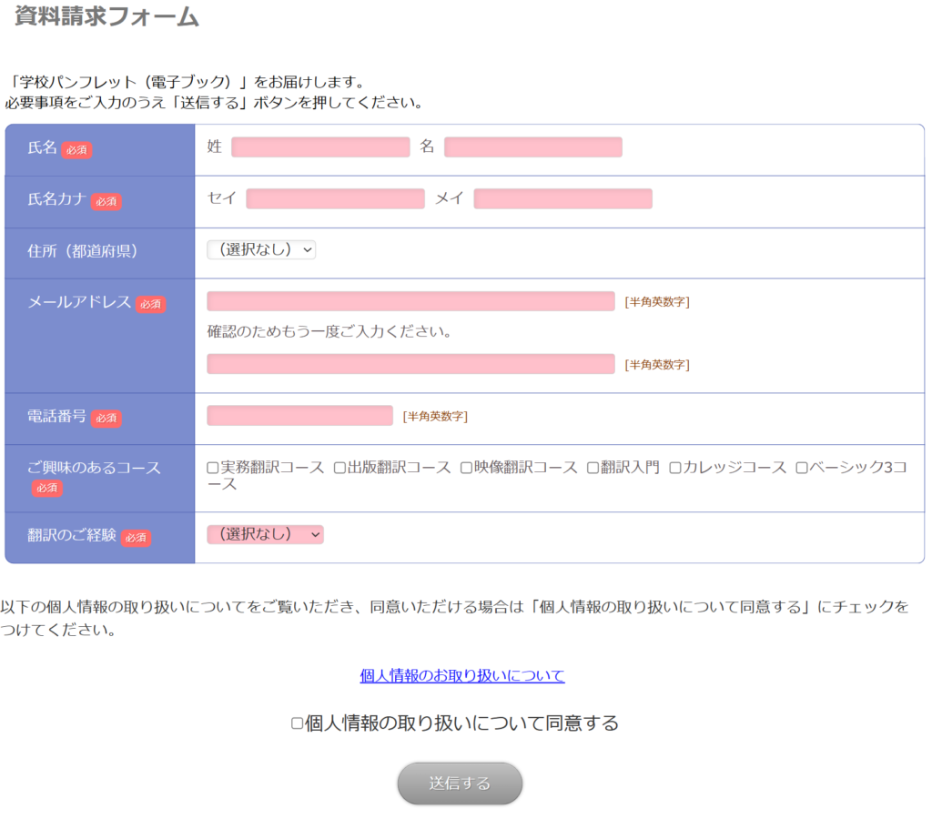 口コミ】翻訳学校フェロー・アカデミーの受講感想(2023年受講) | ゼロからの翻訳ノート